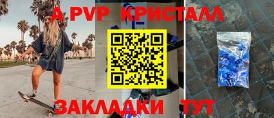 кокс Донецк