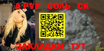 кокс Донецк