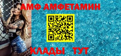 кокс Донецк