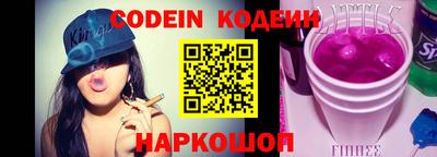 кокс Донецк