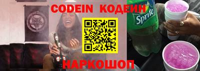 кокс Донецк
