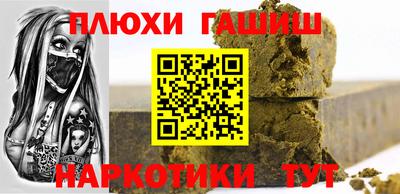 марки nbome Дубна