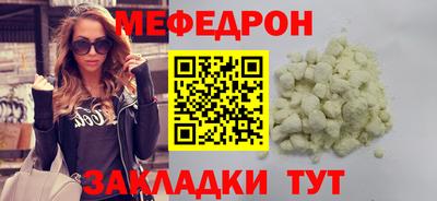 прущая мука Донской