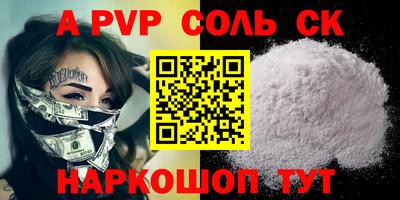 прущая мука Донской