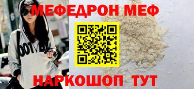 кокс Донецк