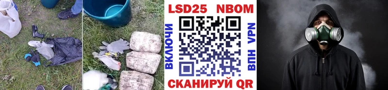 что такое Удомля ЛСД экстази кислота