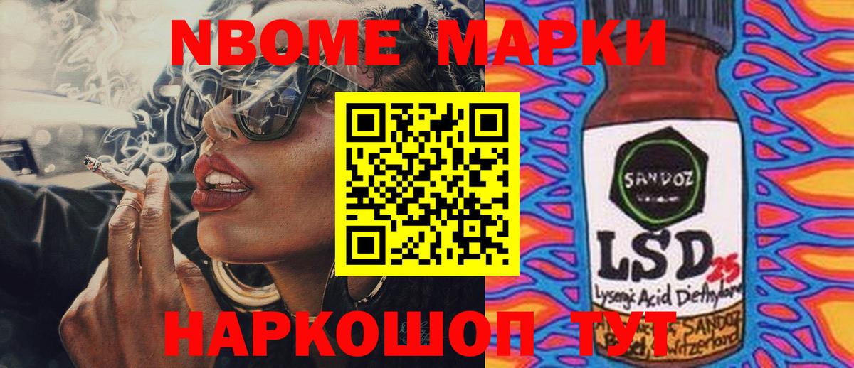 ЛСД экстази ecstasy  LSD-25 экстази ecstasy  Удомля  Вход с VPN 