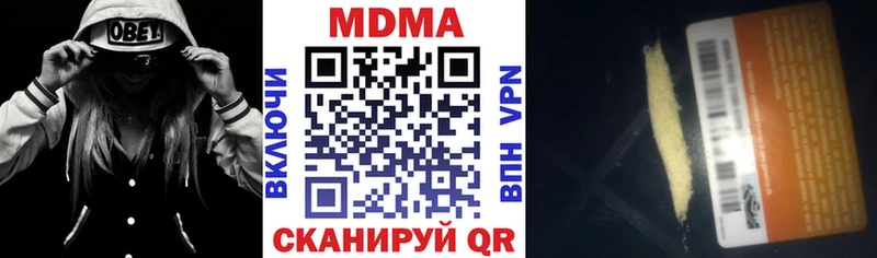 МДМА VHQ  Удомля 