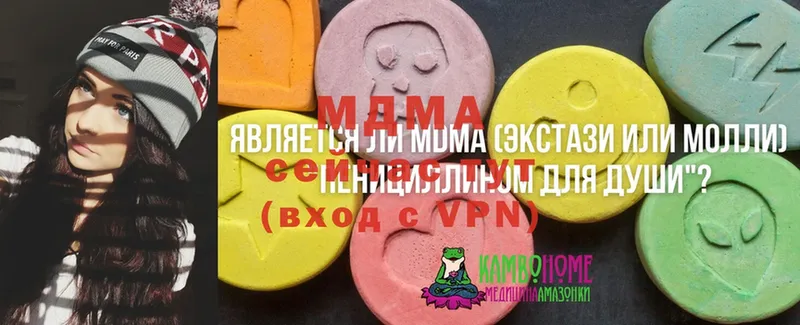 MDMA VHQ  кракен вход  Удомля 