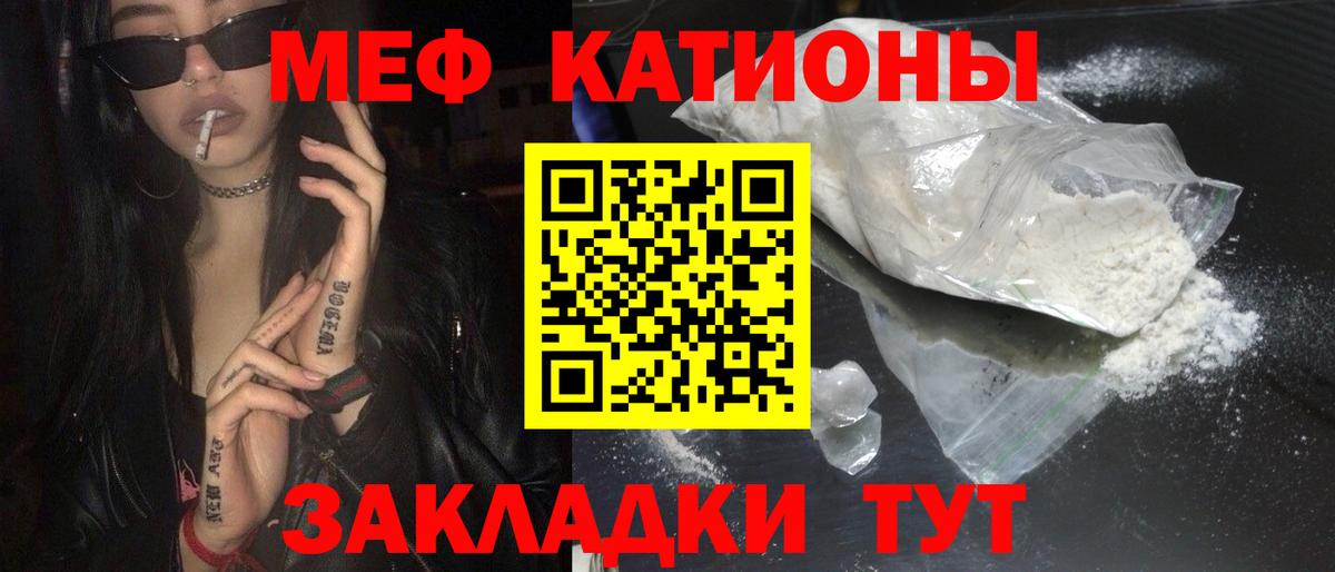 Мефедрон  Меф 4 MMC  Удомля  Вход с VPN  МЕФ мука 