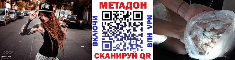 блэк спрут маркетплейс  как найти закладки  Удомля  Метадон белоснежный 