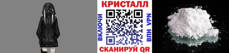 кракен зеркало  Удомля  Метамфетамин Methamphetamine 
