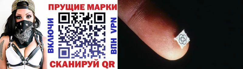 Наркотические марки 1,5мг  Удомля 