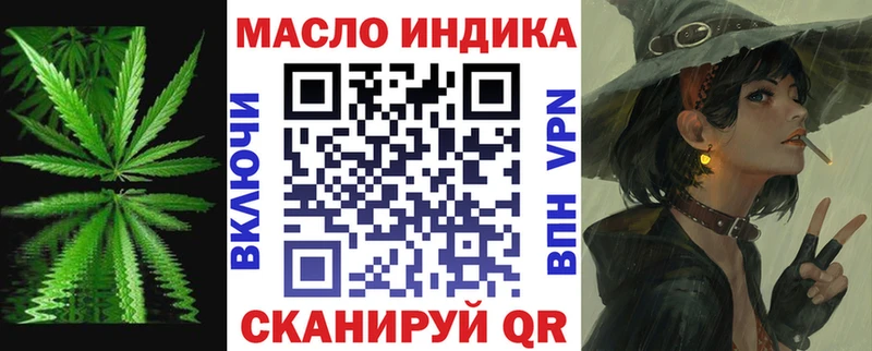 дарнет шоп  Удомля  ТГК вейп с тгк 