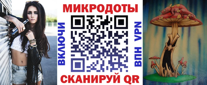 купить  цена  ссылка на мегу tor  Галлюциногенные грибы MAGIC MUSHROOMS  Удомля 