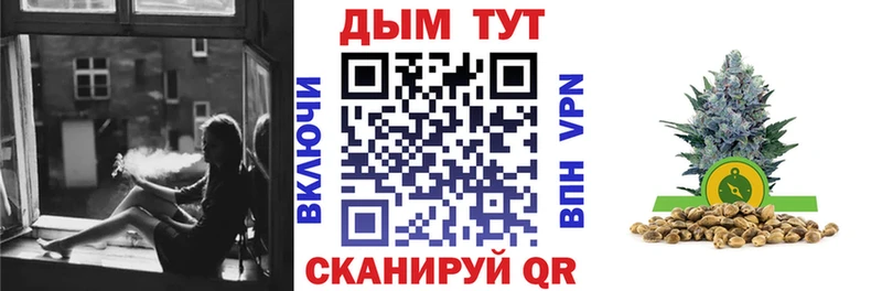 Конопля OG Kush купить сайты Удомля