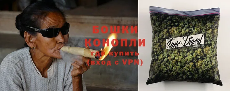 как найти   Удомля  Бошки Шишки Ganja 