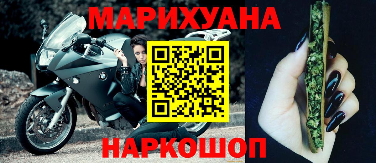 Бошки марихуана марихуана  Конопля тримм  Каннабис Amnesia  Вход с VPN  Шишки марихуана LSD WEED  Удомля 