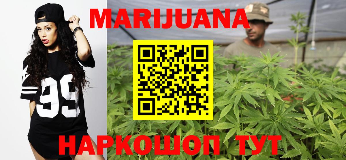Меф Удомля