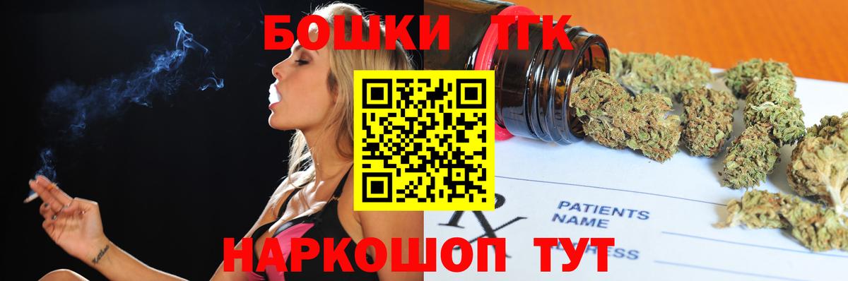 Конопля AK-47 Удомля